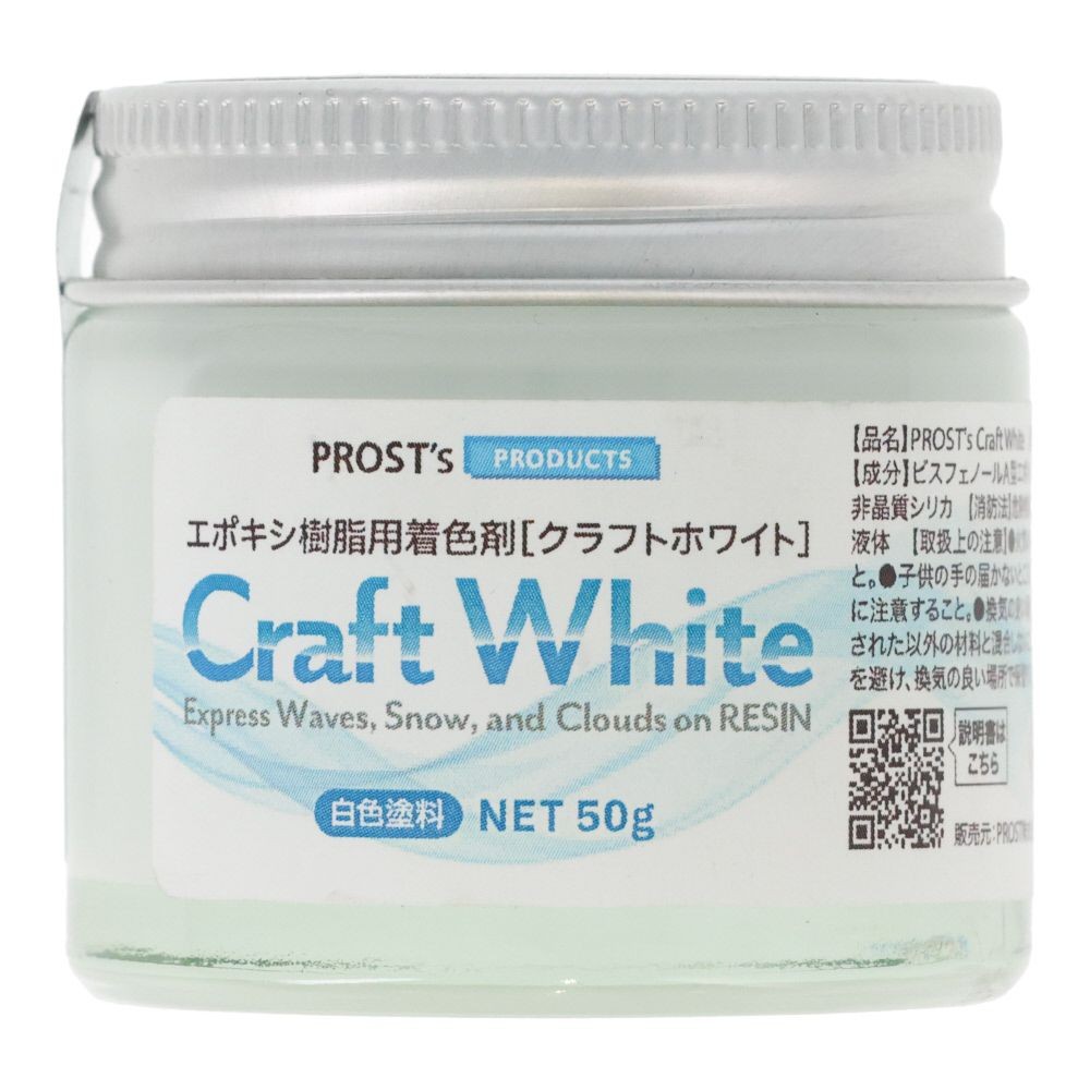 CrAFt　White　50G, ホワイト, 50g