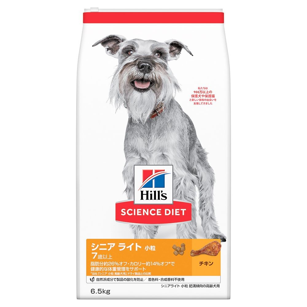 サイエンス・ダイエット　シニアライト小粒　肥満傾向の高齢犬用　６．５ｋｇ, 高齢犬用, 6.5kg
