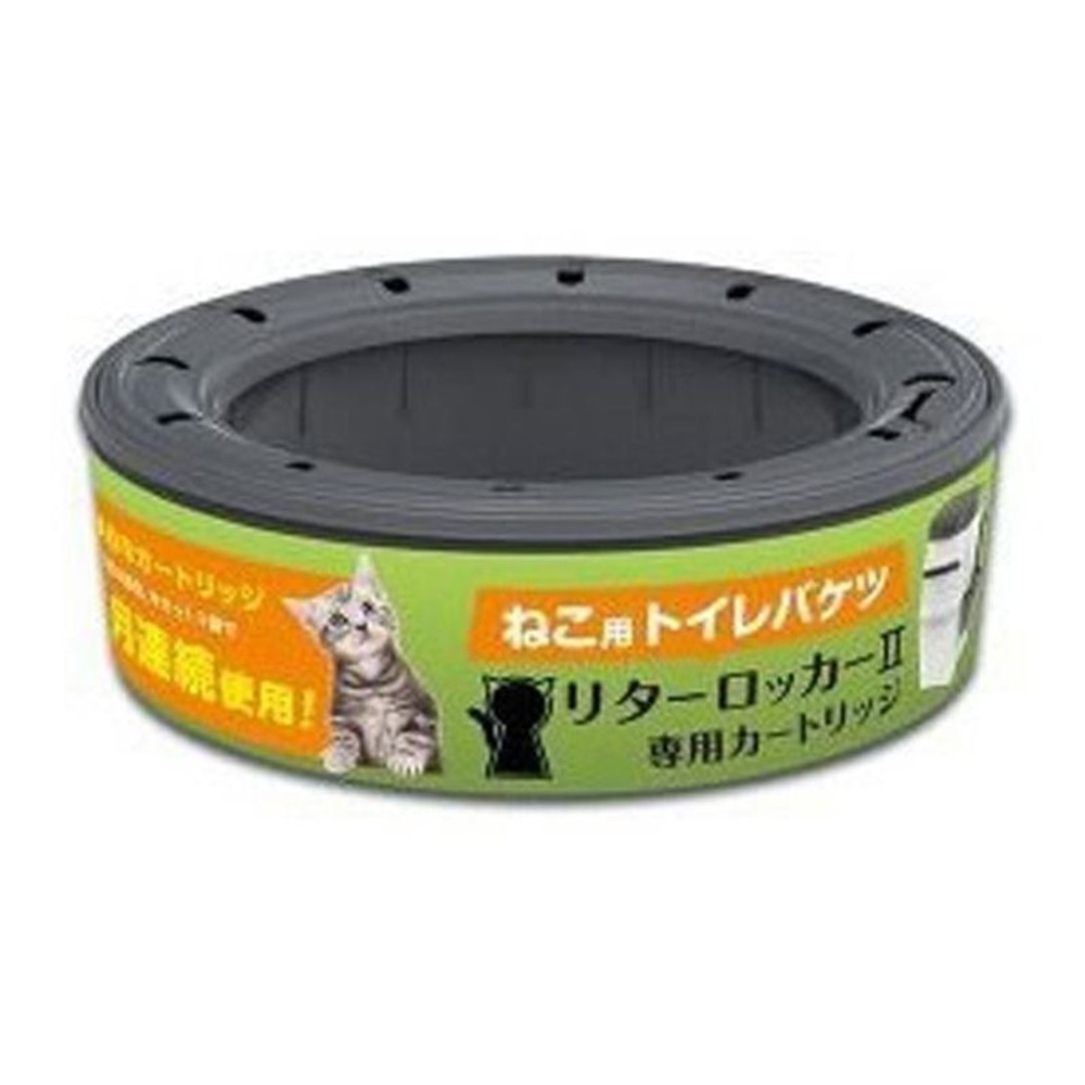 ＰＶ　リターロッカー2　　カートリッジ, その他カラー１, その他サイズ１