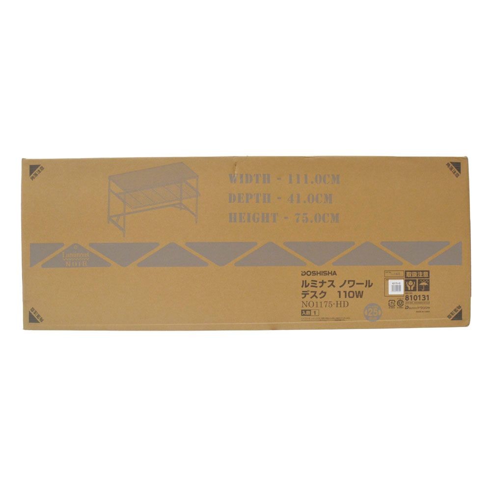 ルミナスノワールデスク110Ｗ【メーカー直送・代引不可】, ヴィンテージ, 110cm幅