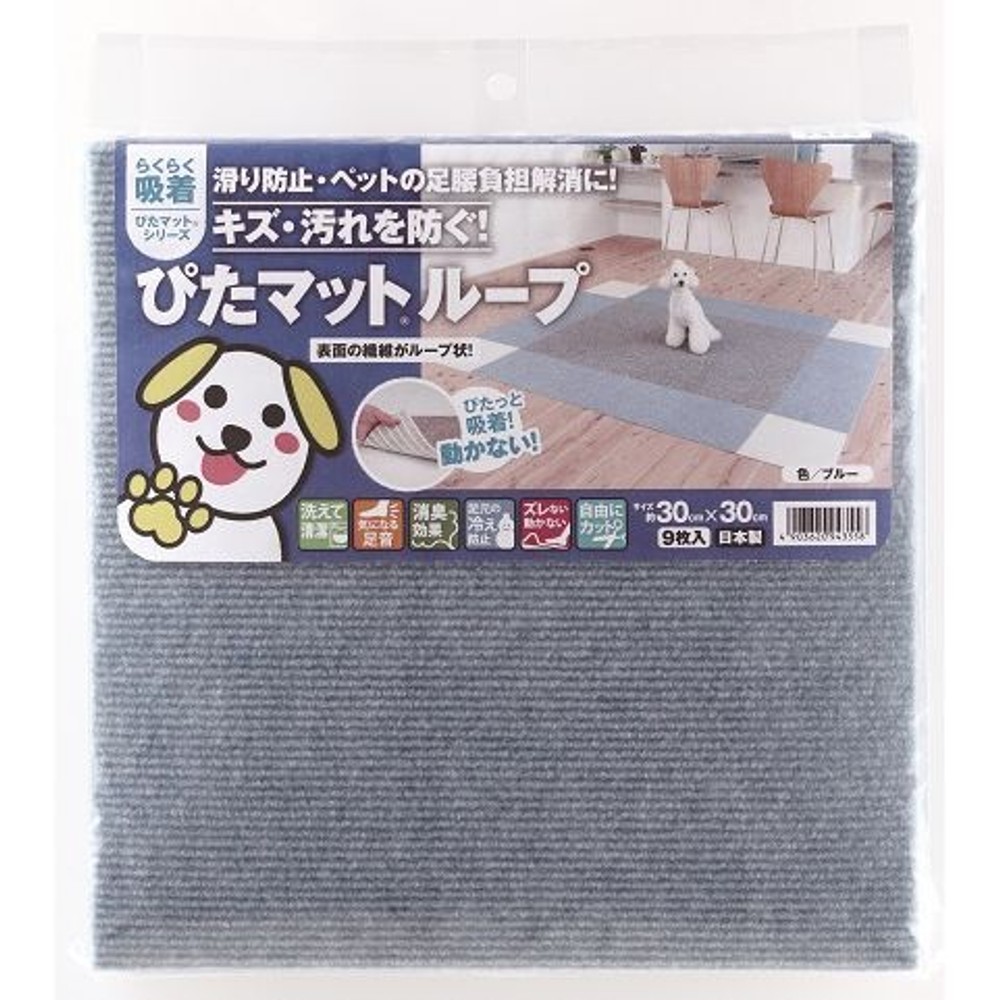 吸着ぴたマット　9Ｐ, グレー, その他サイズ１