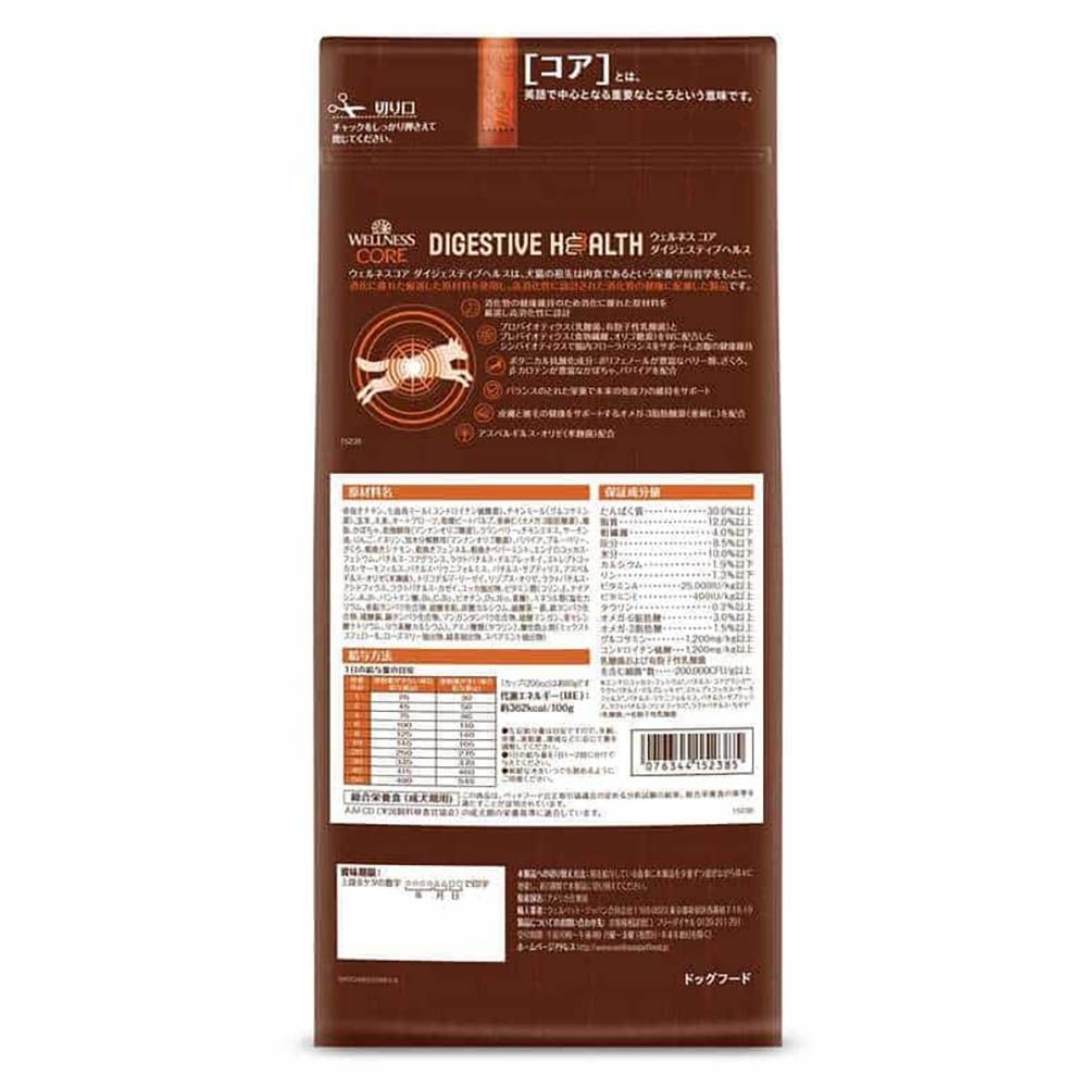 ウェルネス コアダイジェスティブヘルス 成犬用 （1歳以上） 骨抜きチキン＆玄米 800g, チキン＆玄米, 800g