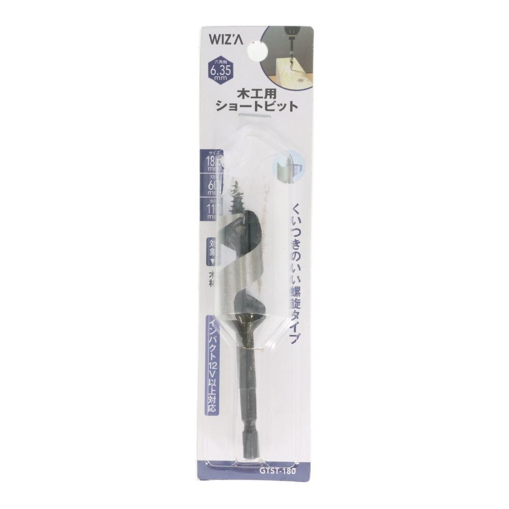 ウイザWIZ'A  木工用ショートビット　18.0ｍｍ GT-ST18, ショート, 18mm