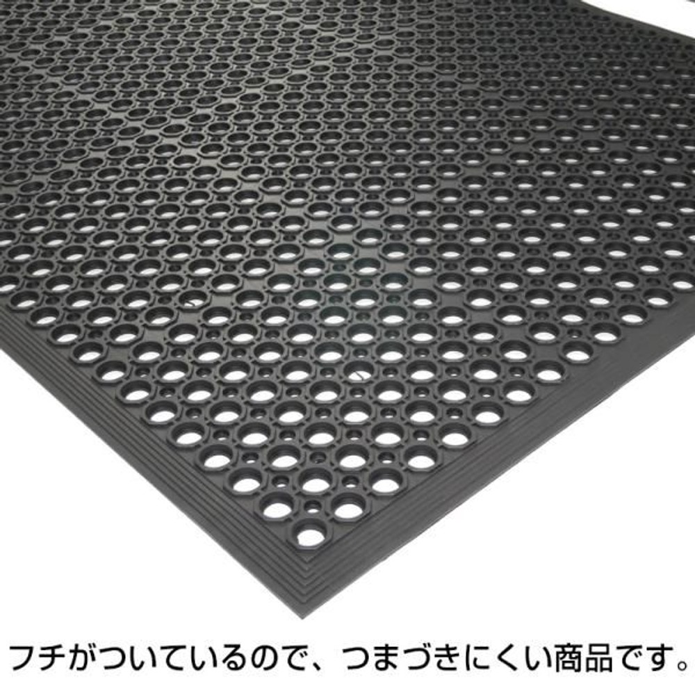 スベリ止め穴あきゴムマット, BK（91×152cm）, 61×91cm
