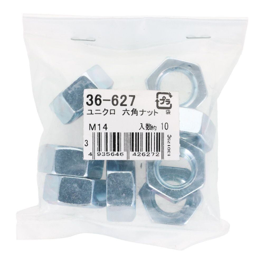 ＯＨＳＡＴＯ　六角ナット　Ｍ１４　１０入, 六角ナット, M14