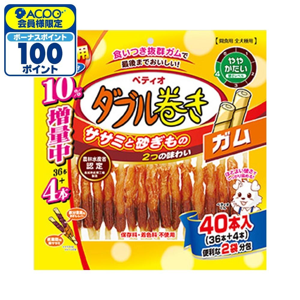 ヤマヒサ　ササミ＋ＭＯＧＵハードダブル巻きガム　36本入, ブラウン, 36本入り