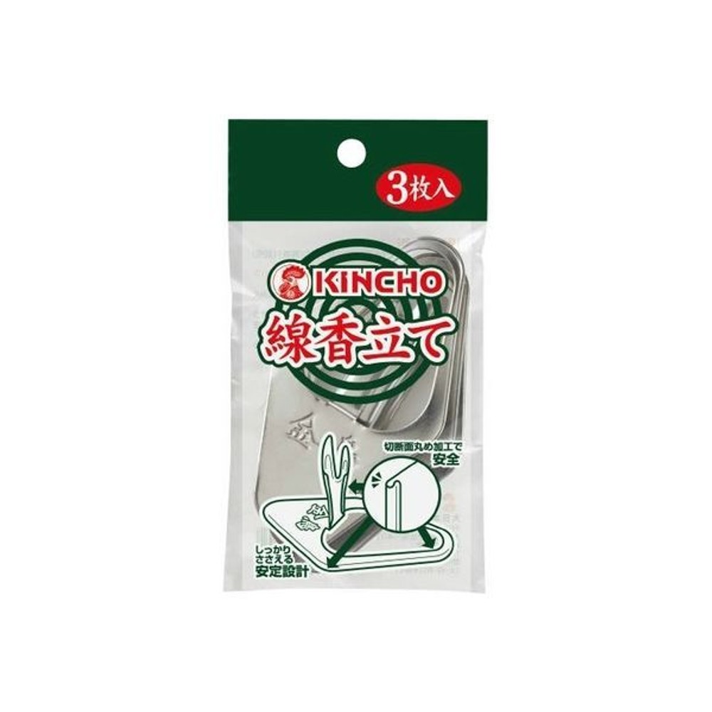 金鳥　線香立て　３枚入, 線香立て, 3枚入