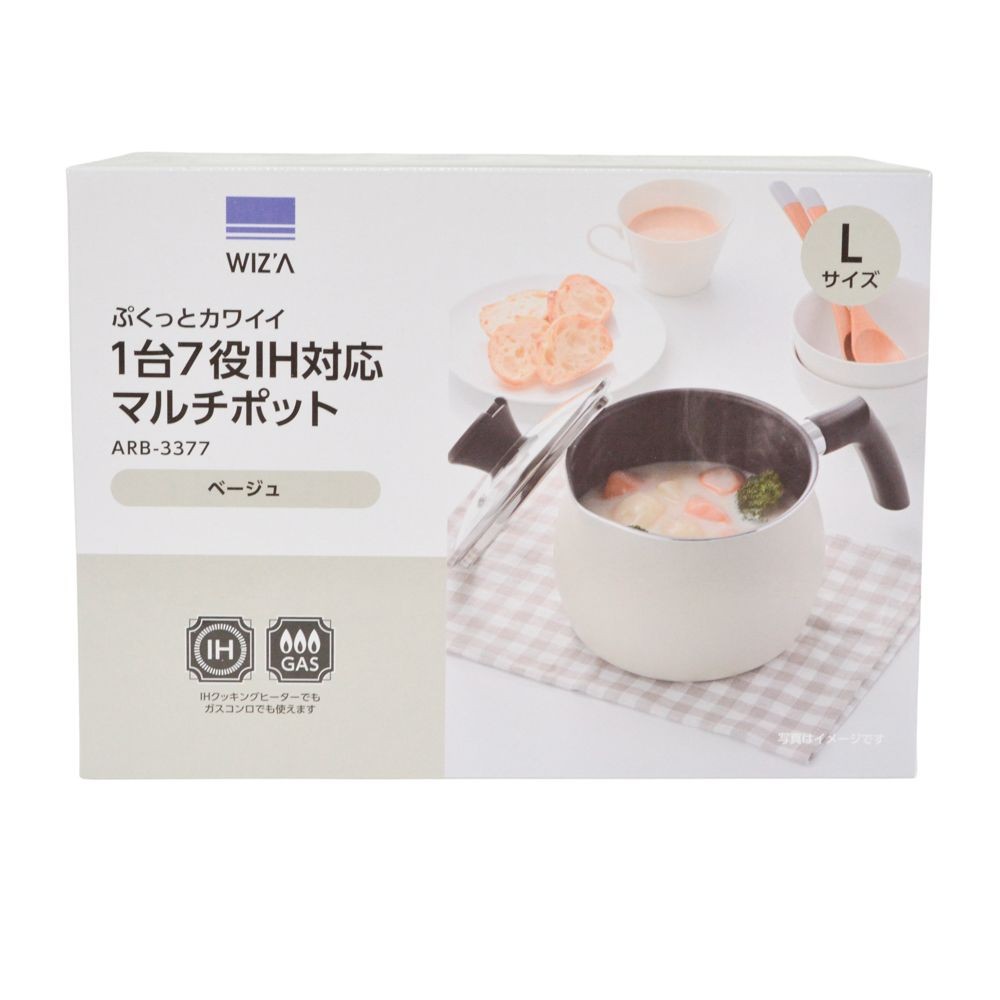 ぷくっとカワイイ１台７役ＩＨ対応マルチポット L, ベージュ, L
