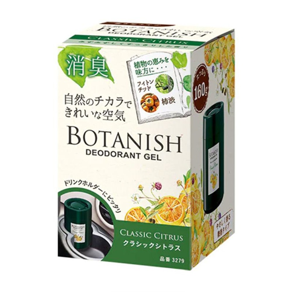 ボタニッシュ置き型　クラシックシトラス　3279, クラシックシトラス, 160g