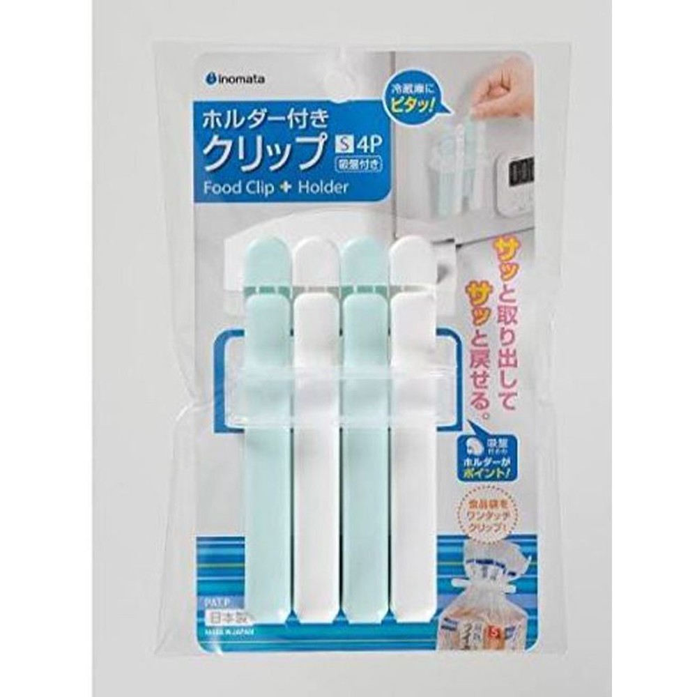 ホルダー付きクリップＳ　4Ｐ, その他カラー１, Sサイズ