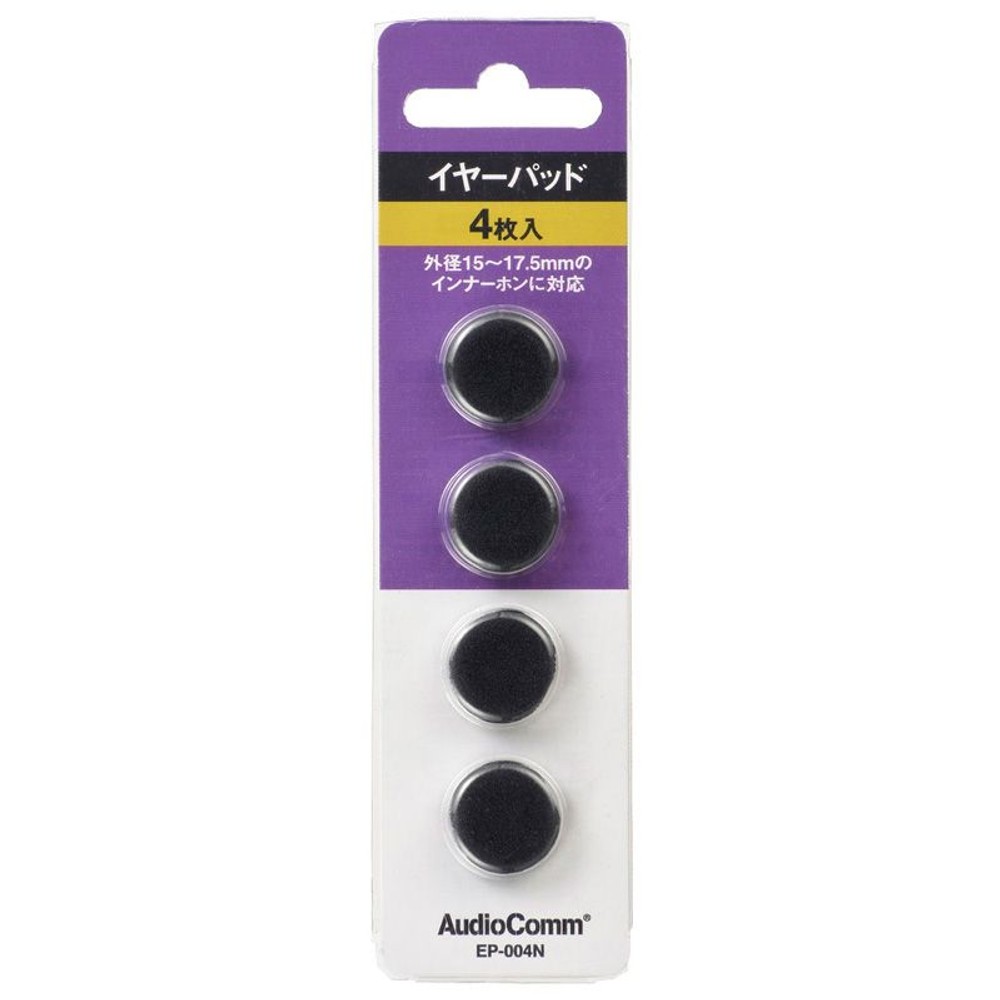 OHM イヤーパッド4枚入 EPー004N, その他カラー1, その他サイズ1