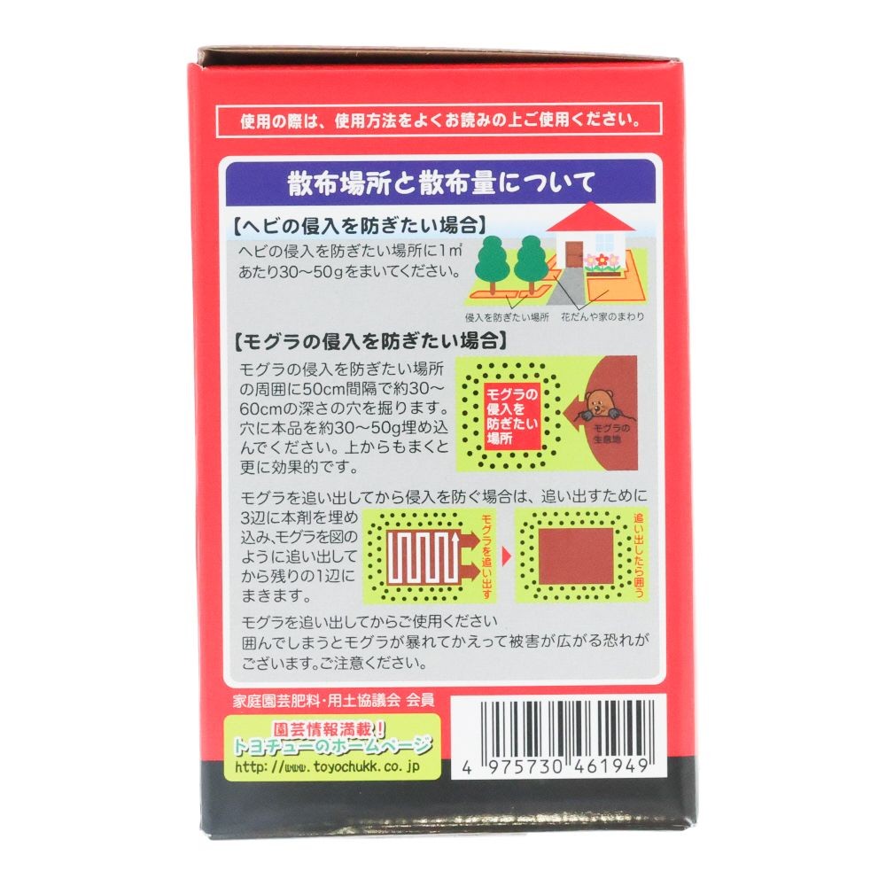ハバネロ入り害獣除け木タール　１kg, 害獣忌避剤, 1kg