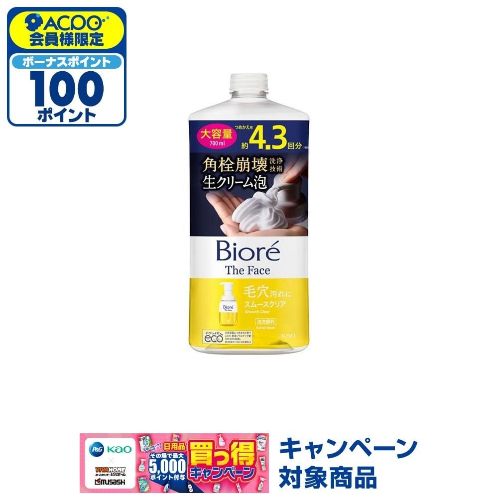 ビオレザフェイス　スムースクリア　詰替７００ｍｌ, スムースクリア, 700ml