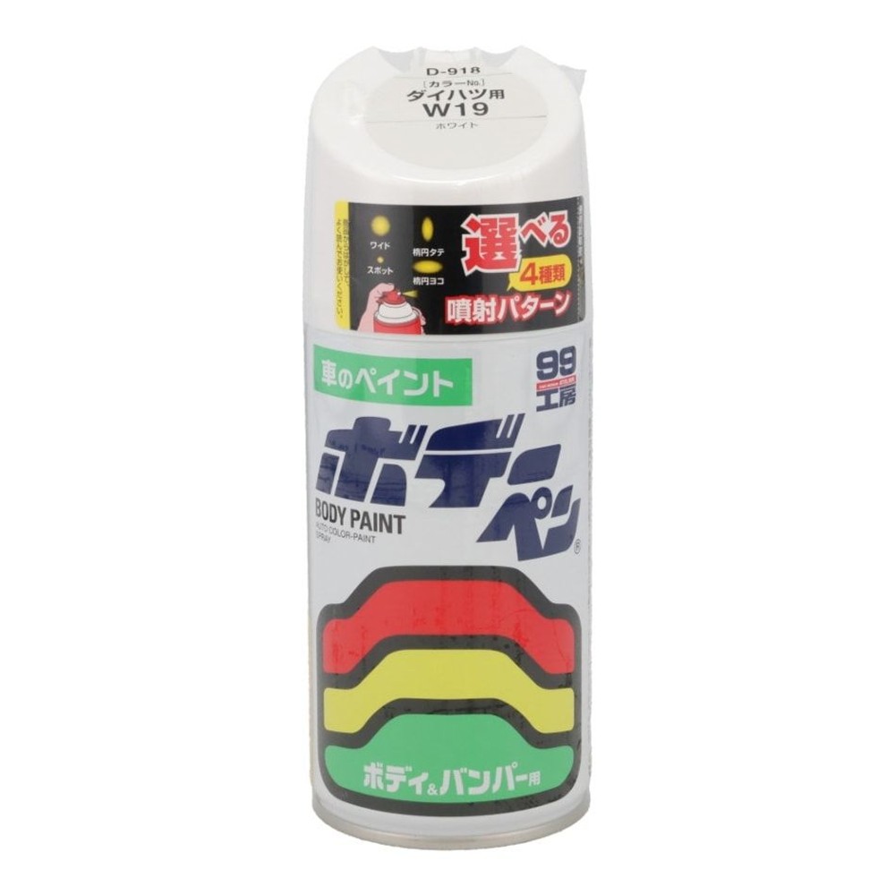 ボデーペン　Ｄー918, ホワイト, その他サイズ１