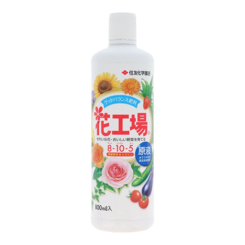 花工場原液　８００ｍｌ, 原液, 800ml
