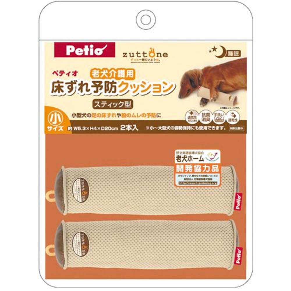ヤマヒサ　老犬介護用予防クッション　スティック型　小　２個入, -, 大
