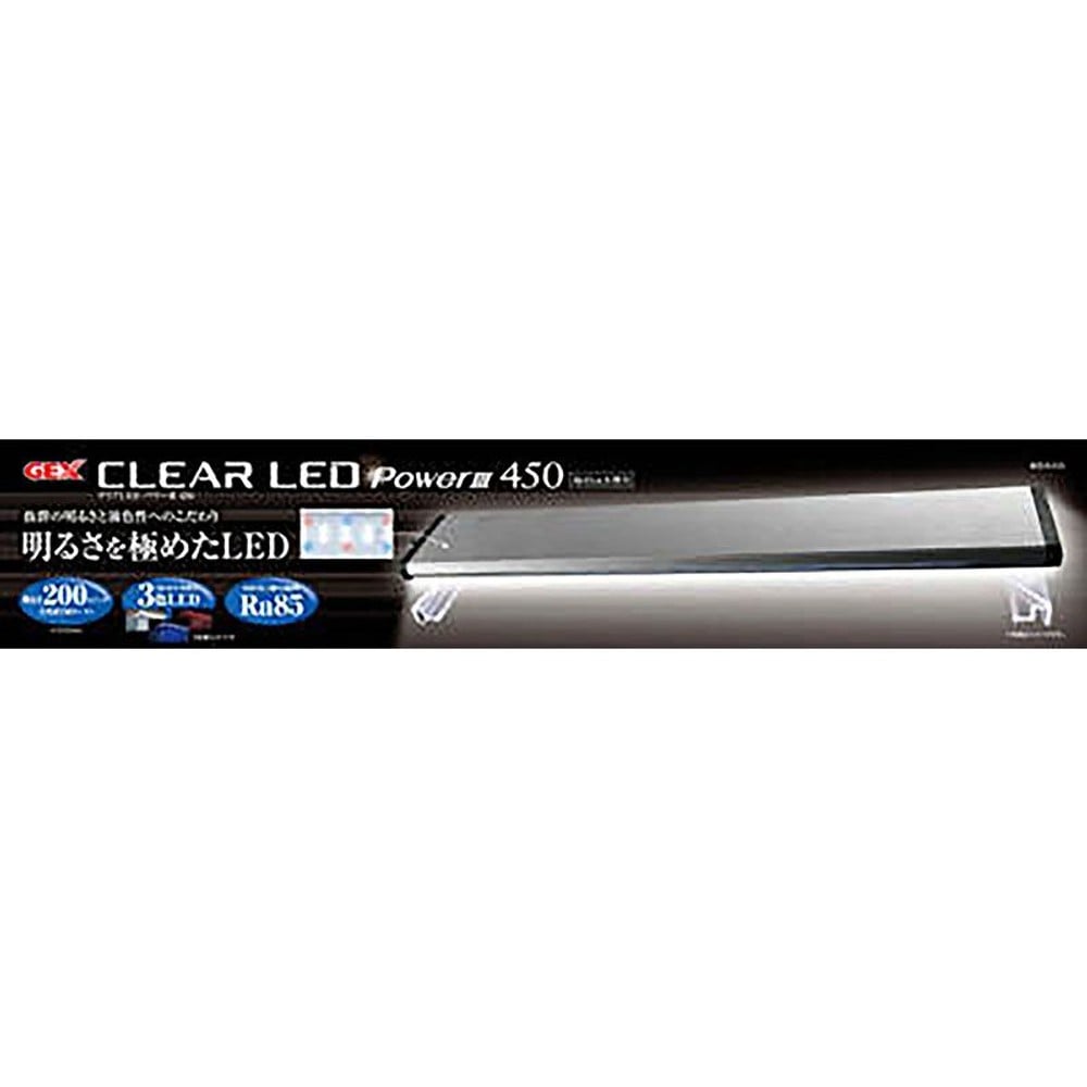 クリアＬＥＤパワースリー450