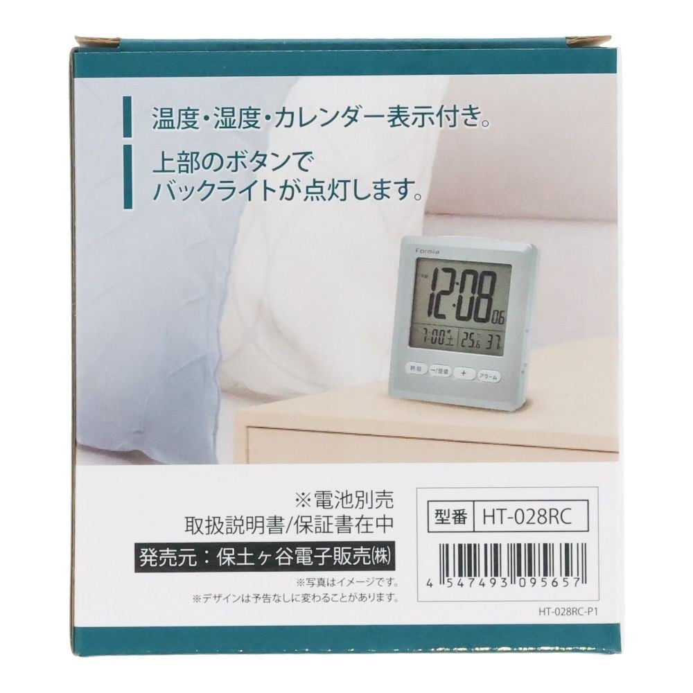フォルミア 電波目覚まし, シルバー, 電波クロック