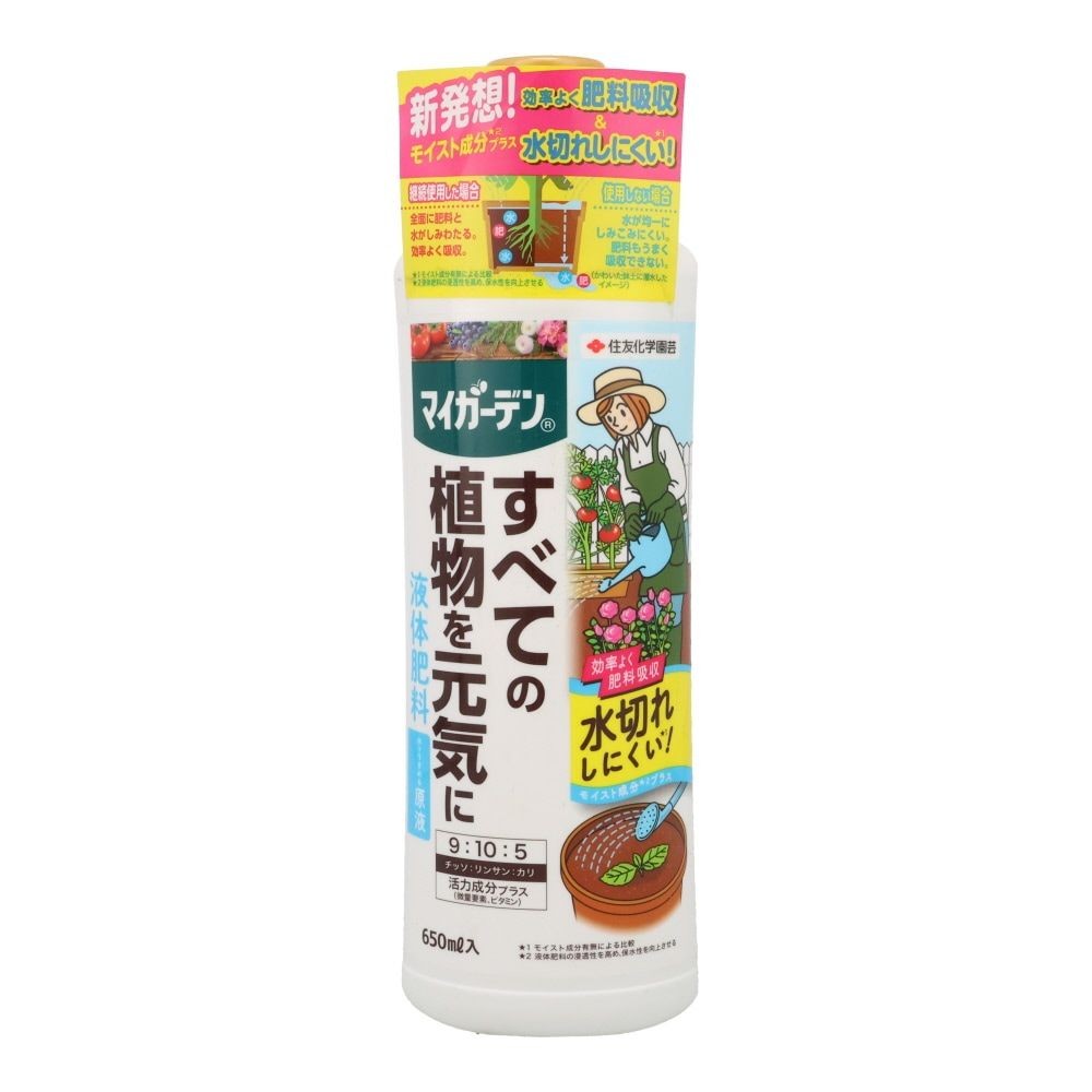 住友化学園芸　マイガーデン液体肥料　650ｍｌ