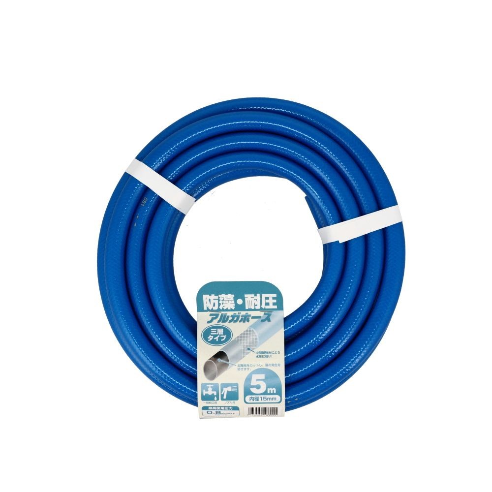 防藻耐圧アルガホース, ブルー(1.0m）, 1.0m