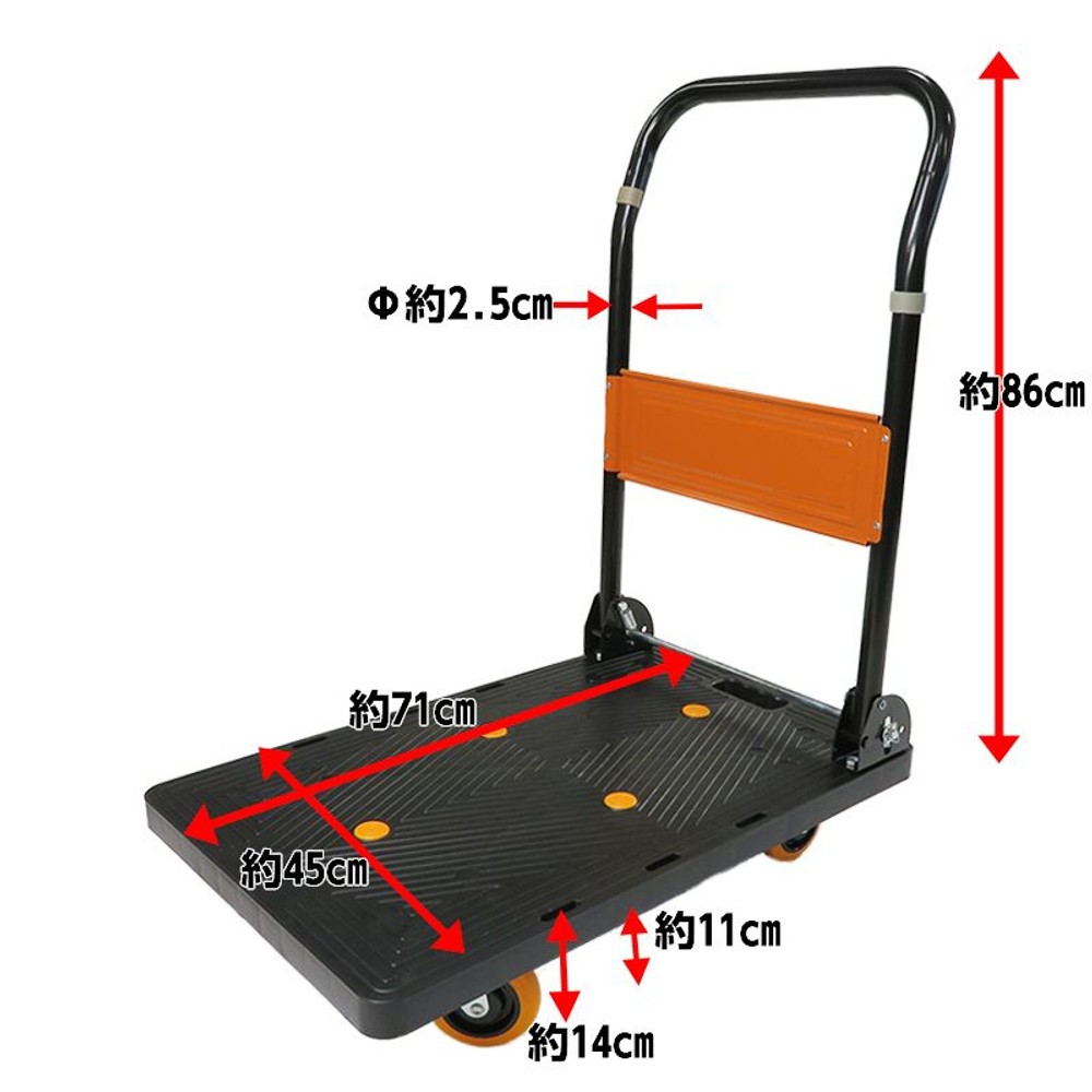 カルシズ樹脂台車, 150kg, 幅450×奥行710×高さ860
