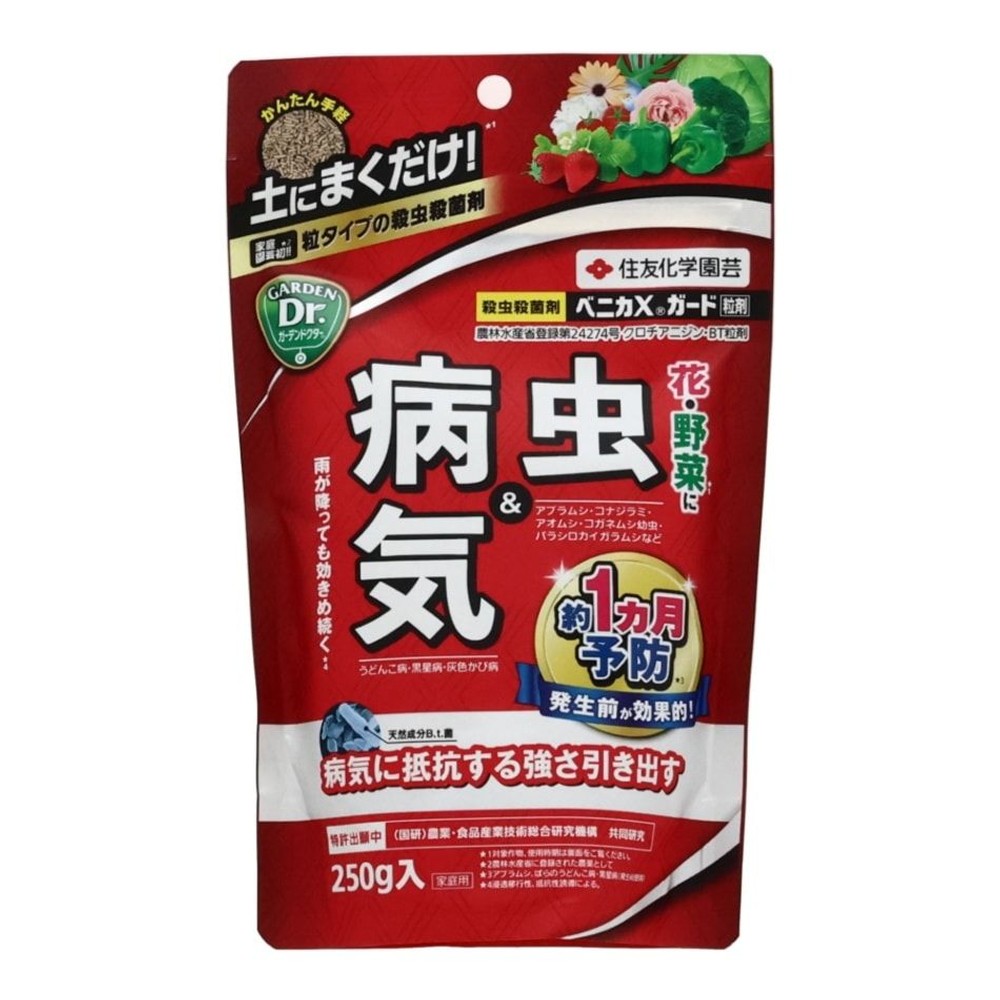 住友化学園芸　ベニカXガード粒剤, 淡褐色（250）, 250g