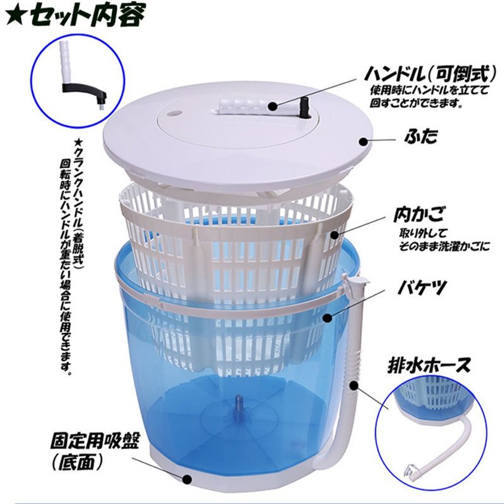 WIZ’A ウィザ どこでも使えるグルグル洗濯機, ホワイト／ブルー, 約幅340×奥行340×高さ343mm