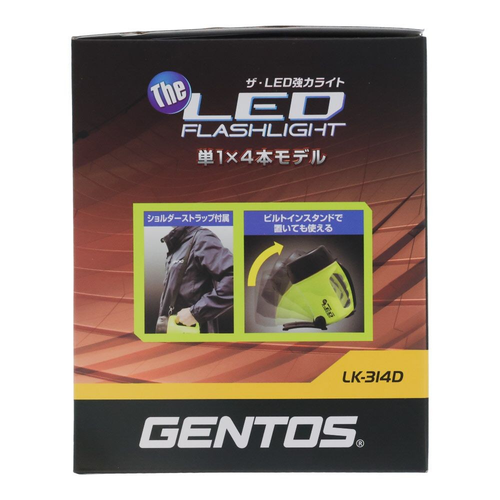ＧＥＮＴＯＳ　ＬＥＤ強力ライト, 白色LED, 470lm