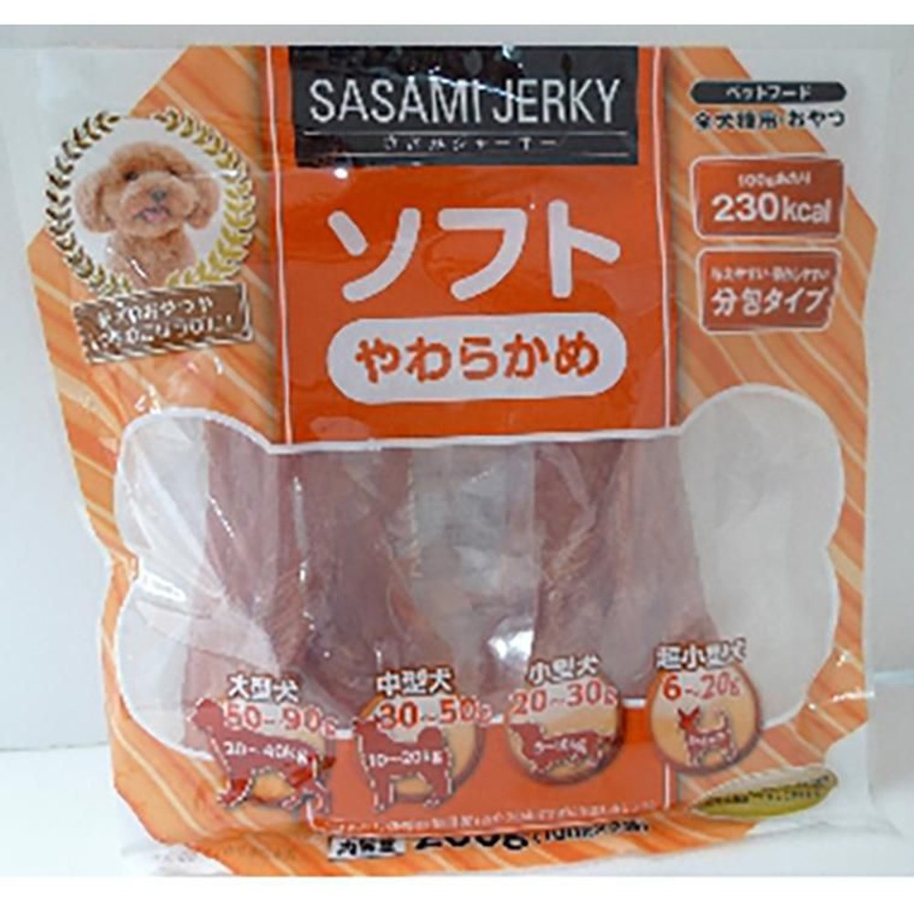 ささみジャーキーソフト200ｇ（100ｇＸ2）, ソフト, 100g×2P