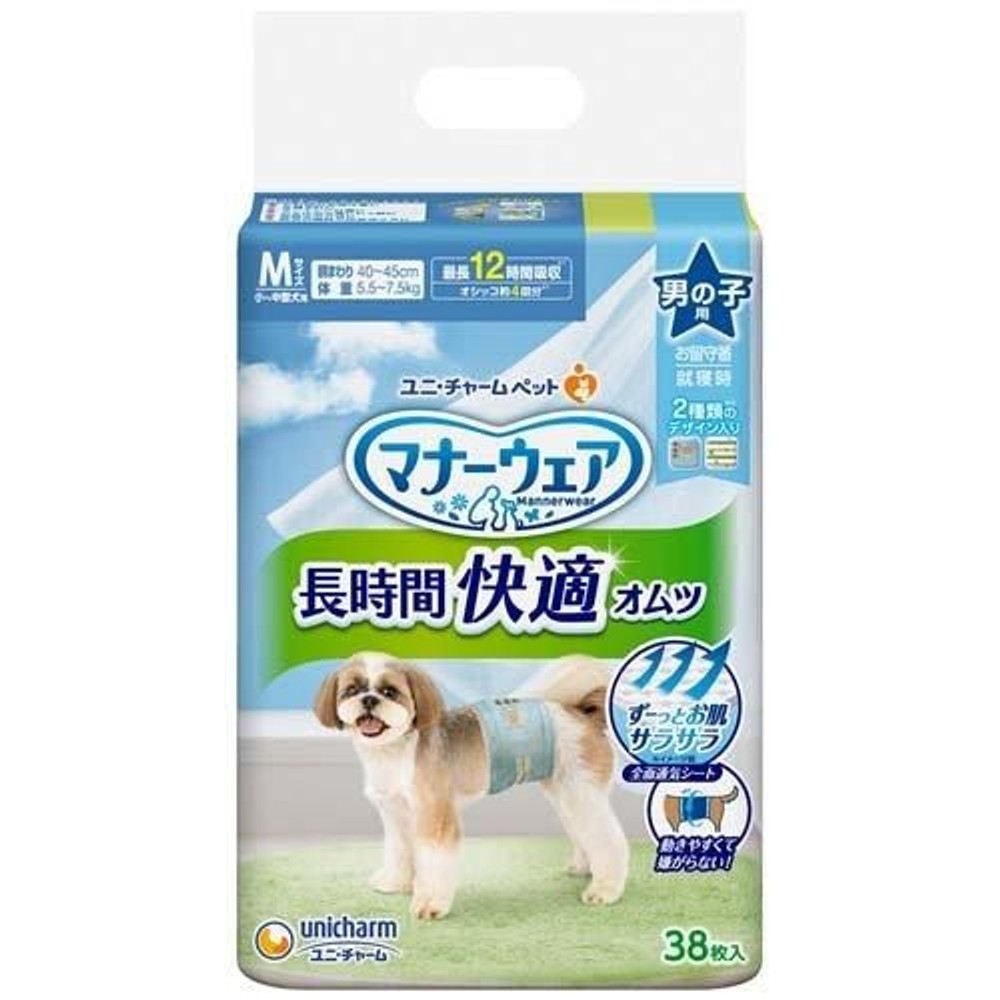 マナーウェア　男の子用おしっこオムツ, 38枚入り（M）, 3Sサイズ