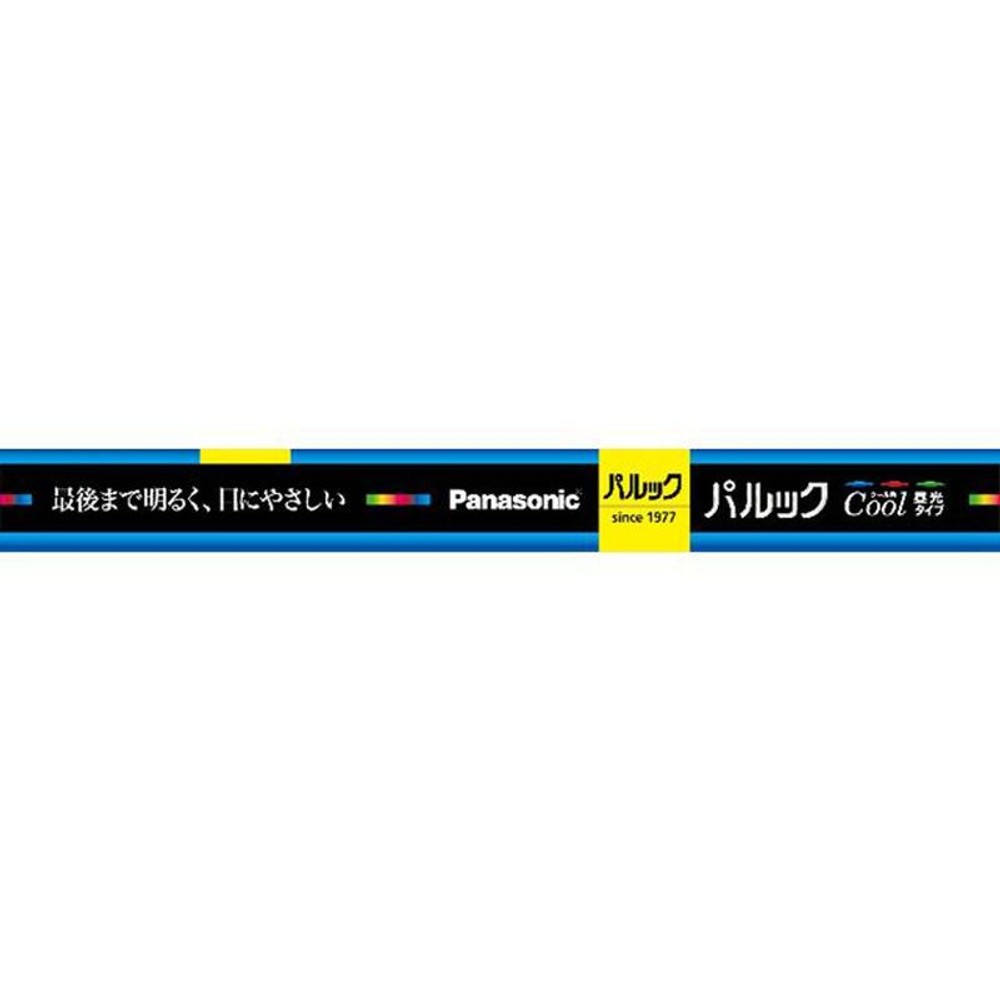 パルック直管10形　ＦＬ10ＥＣＷＦ3, その他カラー１, 10形