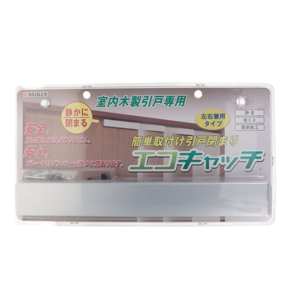 ダイケン　エコキャッチ　室内引戸用クローザー　シルバー, シルバー, 1セット
