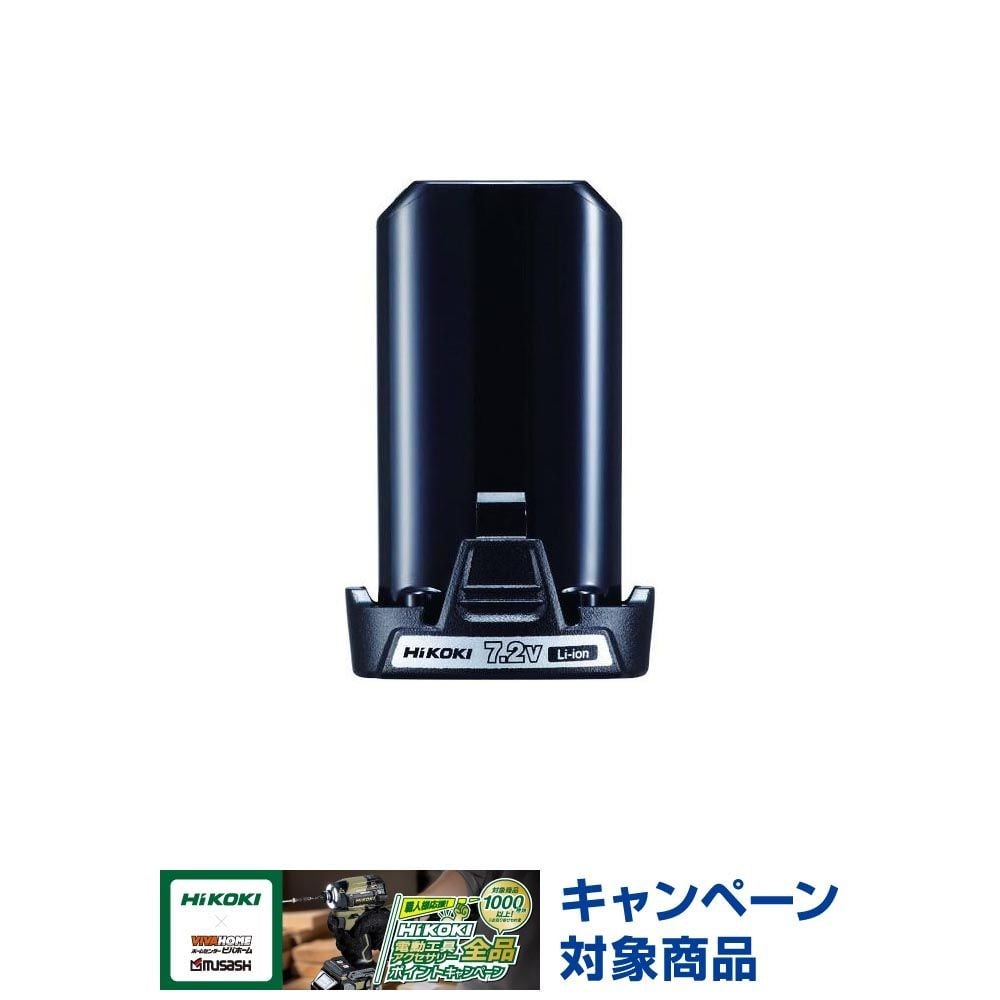 HiKOKI ハイコーキ リチウムイオン蓄電池 BCL715 7.2V1.5Ah, ブラック, 7.2V