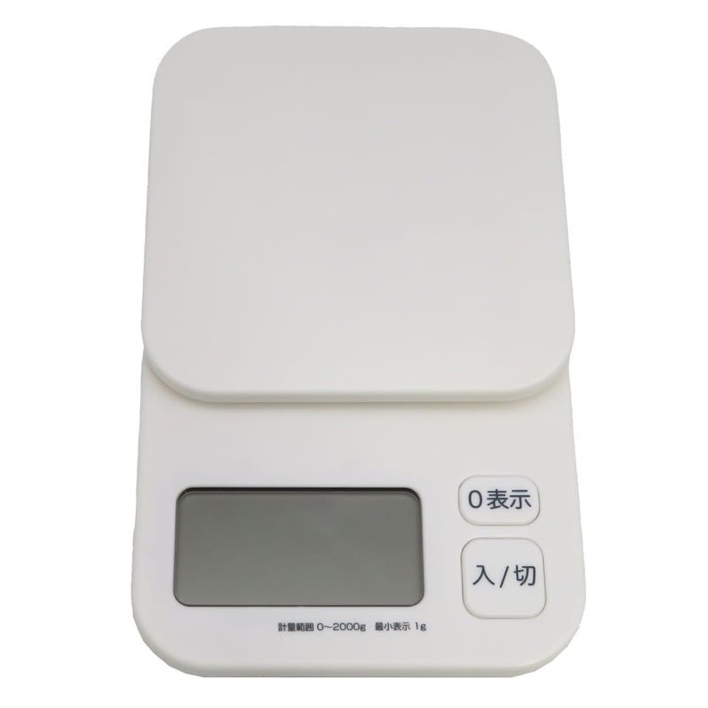 表示がはっきりと見やすいデジタルスケール　2ｋｇ, ホワイト, 2000gまで