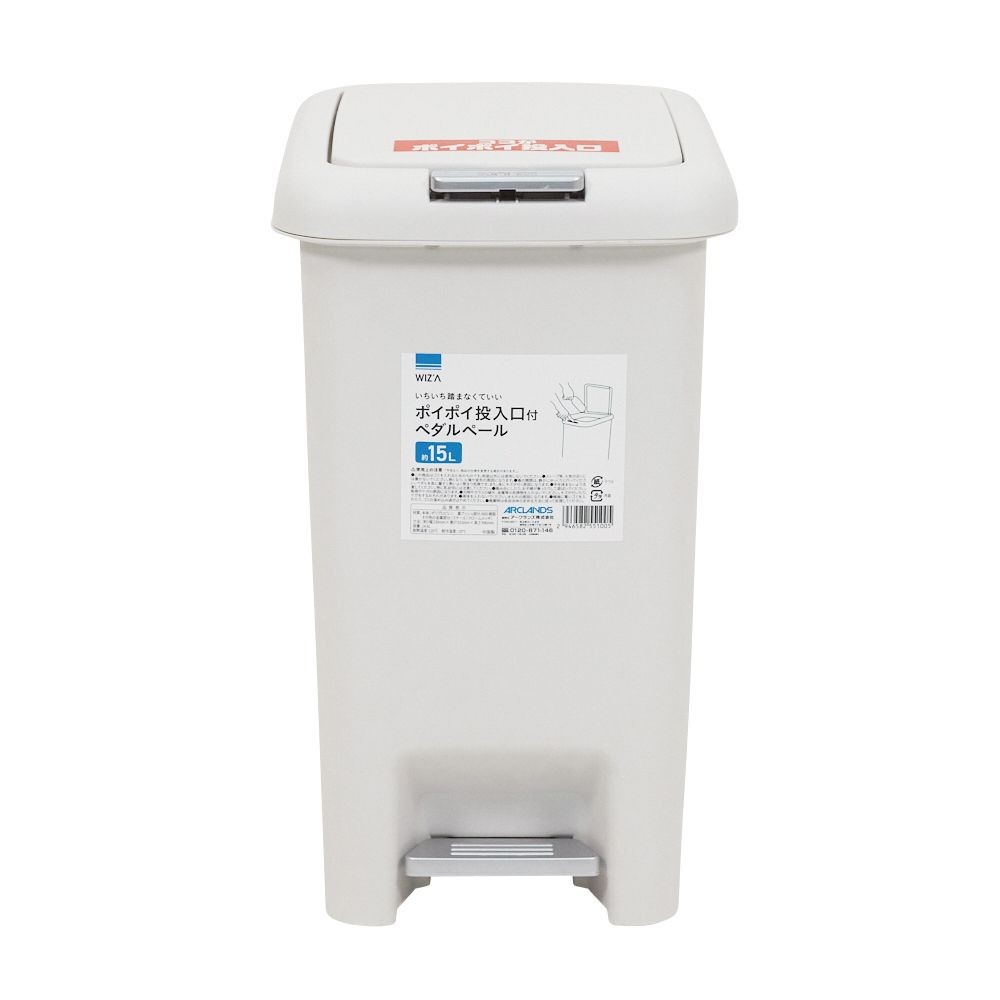 いちいち踏まなくていい ポイポイ投入口付きペダルペール, ホワイト（10L）, 10L