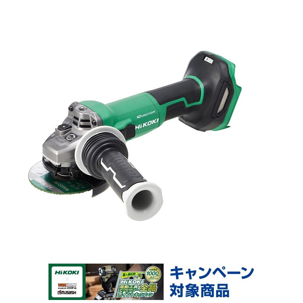 ハイコーキ　HIKOKI １８ＶディスクＧ（本体のみ） G1810DB (NN), グリーン, G1810DB (NN)