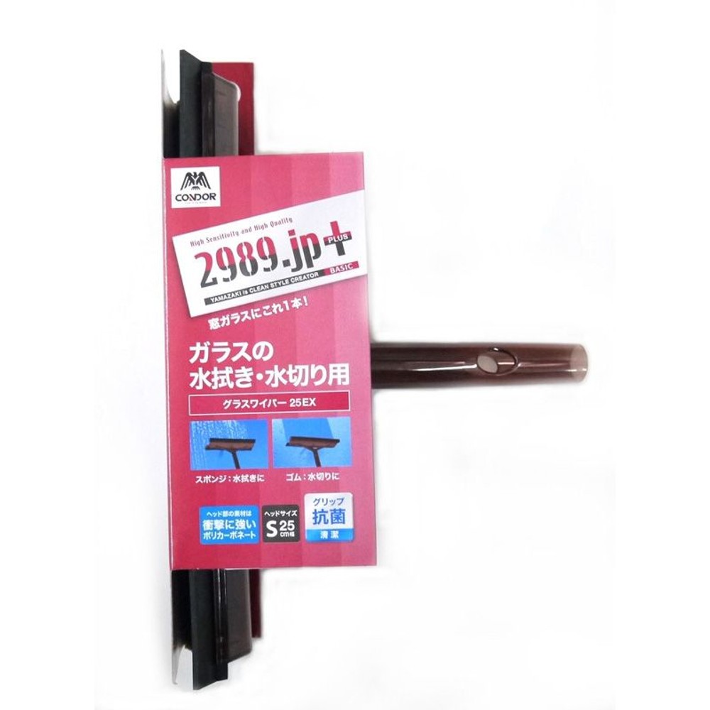 2989.jp＋　グラスワイパー25ＥＸ, ポリカ, 幅250mm
