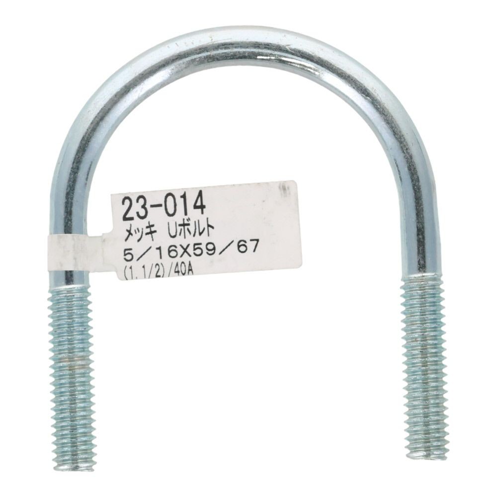 ユニクロ　Ｕボルト　Ｗ５／１６&times;５９&times;６７, ボルト, W5／16&times;59&times;67