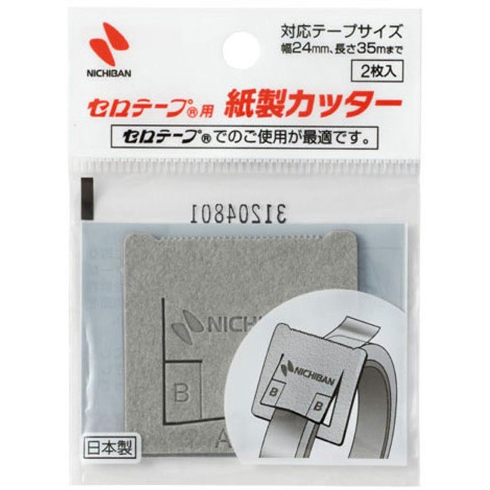 ニチバン　セロテープ用紙製カッター（2枚入り）　ＨＣーＣＴＫ, その他カラー１, その他サイズ１