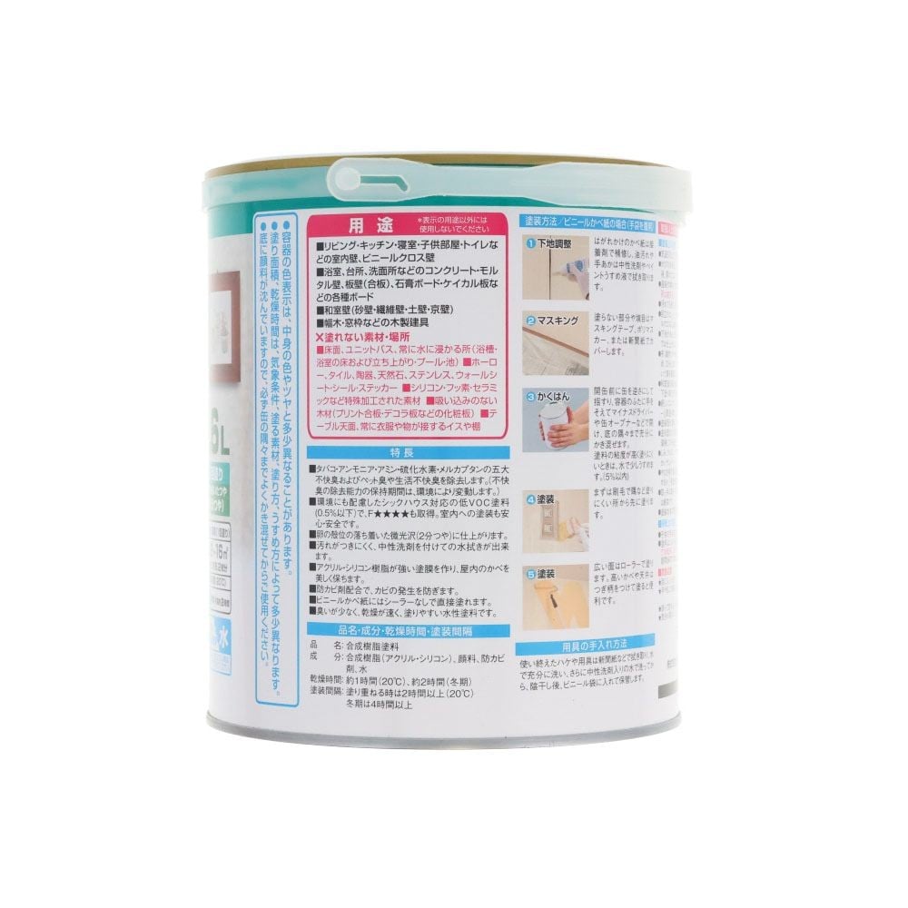 室内かべ用塗料 パールホワイト 1．6L, パールホワイト, 1.6L