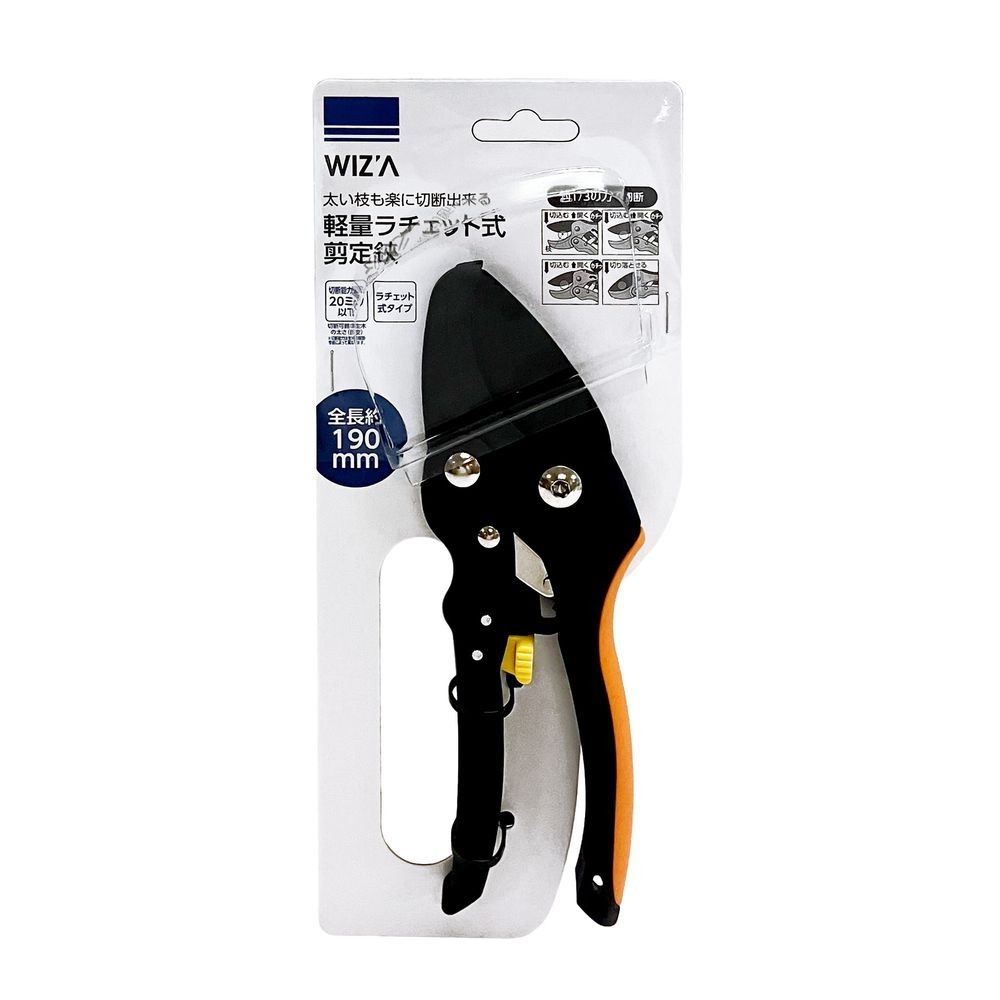 WIZ'A ウィザ 太い枝も楽に切断できる 軽量ラチェット式剪定鋏 725671, マットブラック/オレンジ/シルバー/イエロー, D190&times;W60&times;H21mm