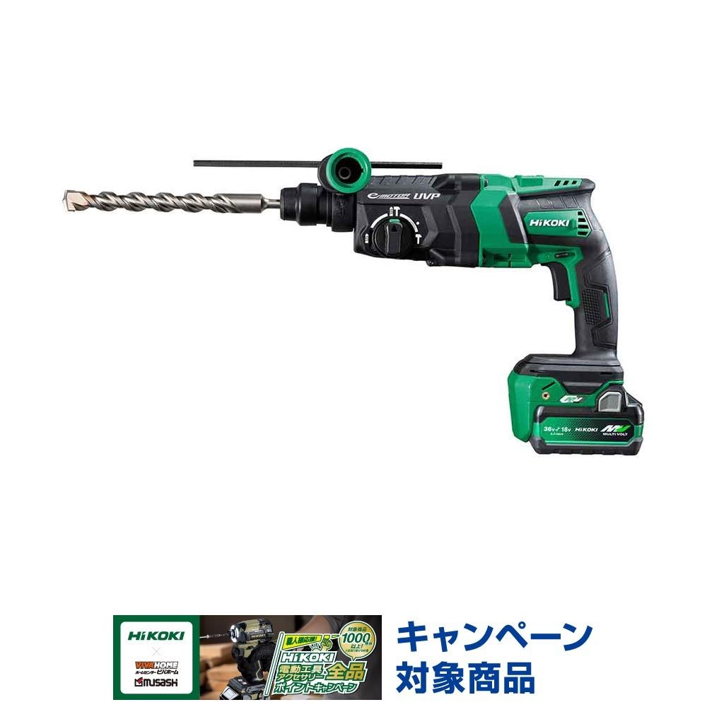 ハイコーキ　HiKOKI 36Ｖロータリハンマドリル DH36DPE 2XPZ, アグレッシブグリーン, DH36DPE 2XPZ