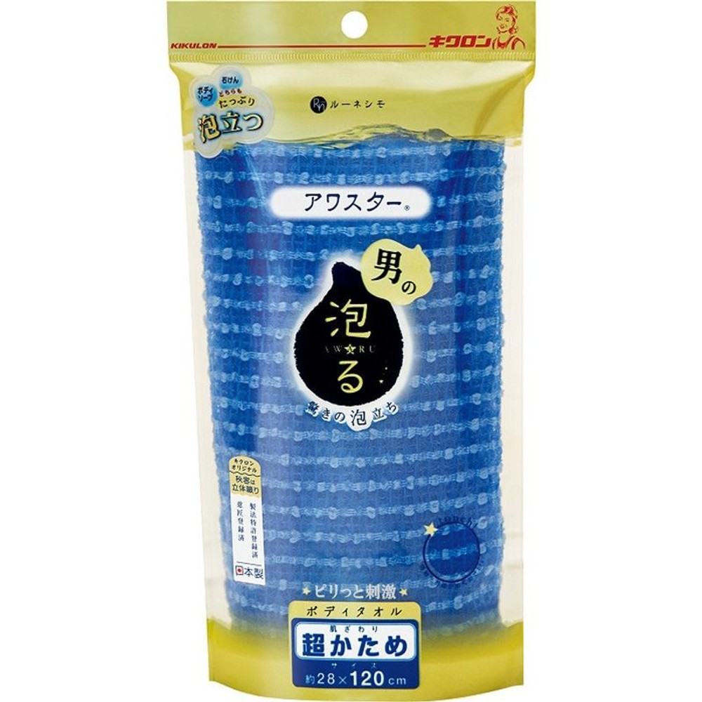 キクロン　ボディタオル　アワスター, オレンジ, ふつう