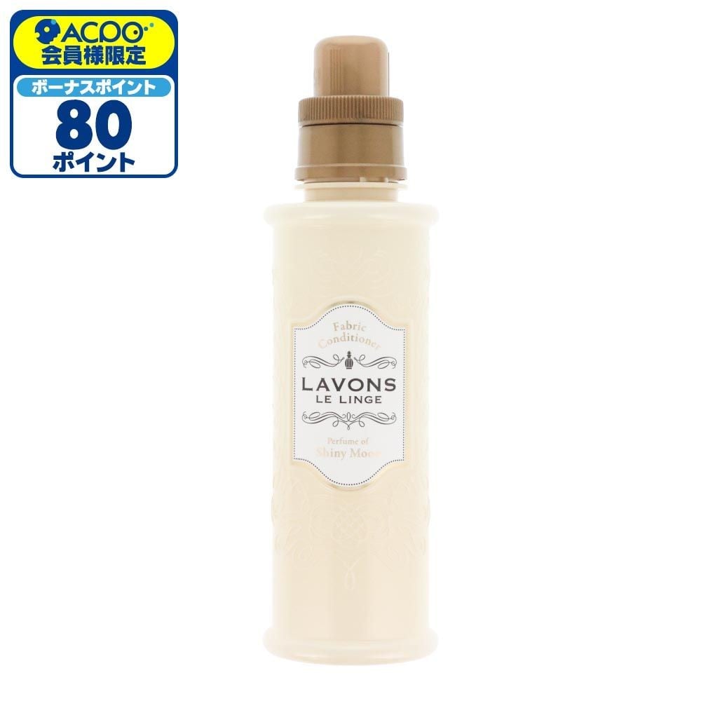 ラボン　柔軟剤　シャイニームーンの香り, シャイニームーン, 600ml