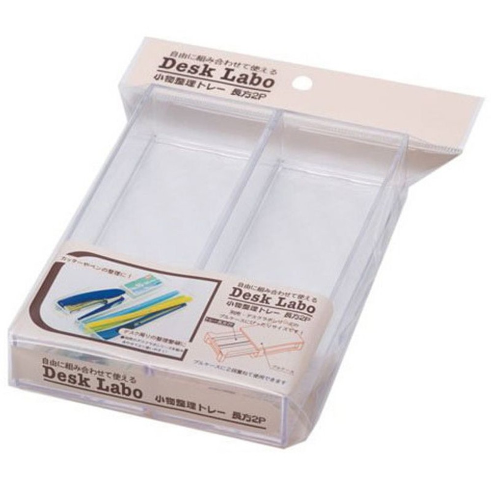 ヤマダ化学　デスクラボトレー　長方　2枚組, クリア, 長方×2個入り