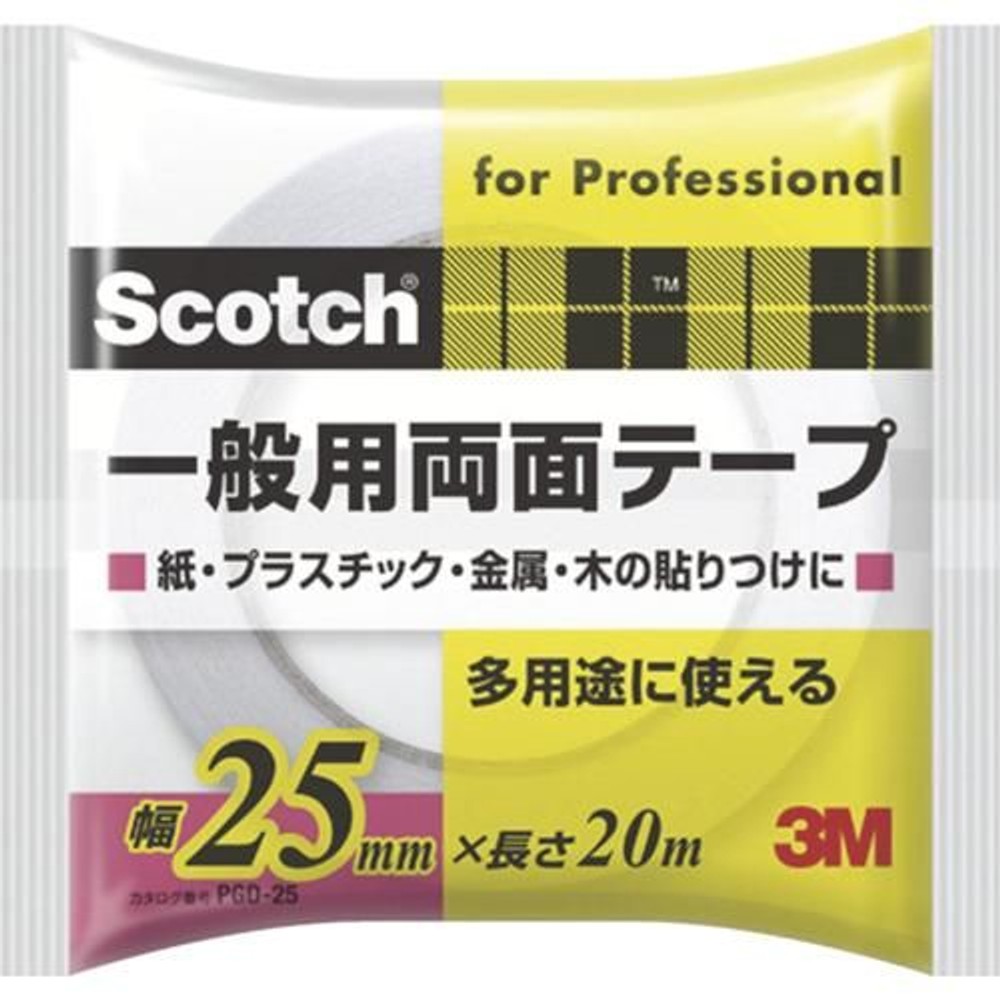 3M（スリーエム） 一般用両面テープ ＰＧＤ-25 25mm×20m, 白, 幅25mm×長さ20m