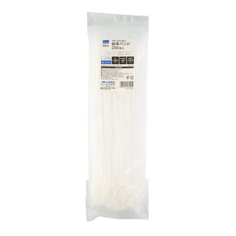 結束バンド　白３００ｍｍ×２００Ｐ, 白, 300mm