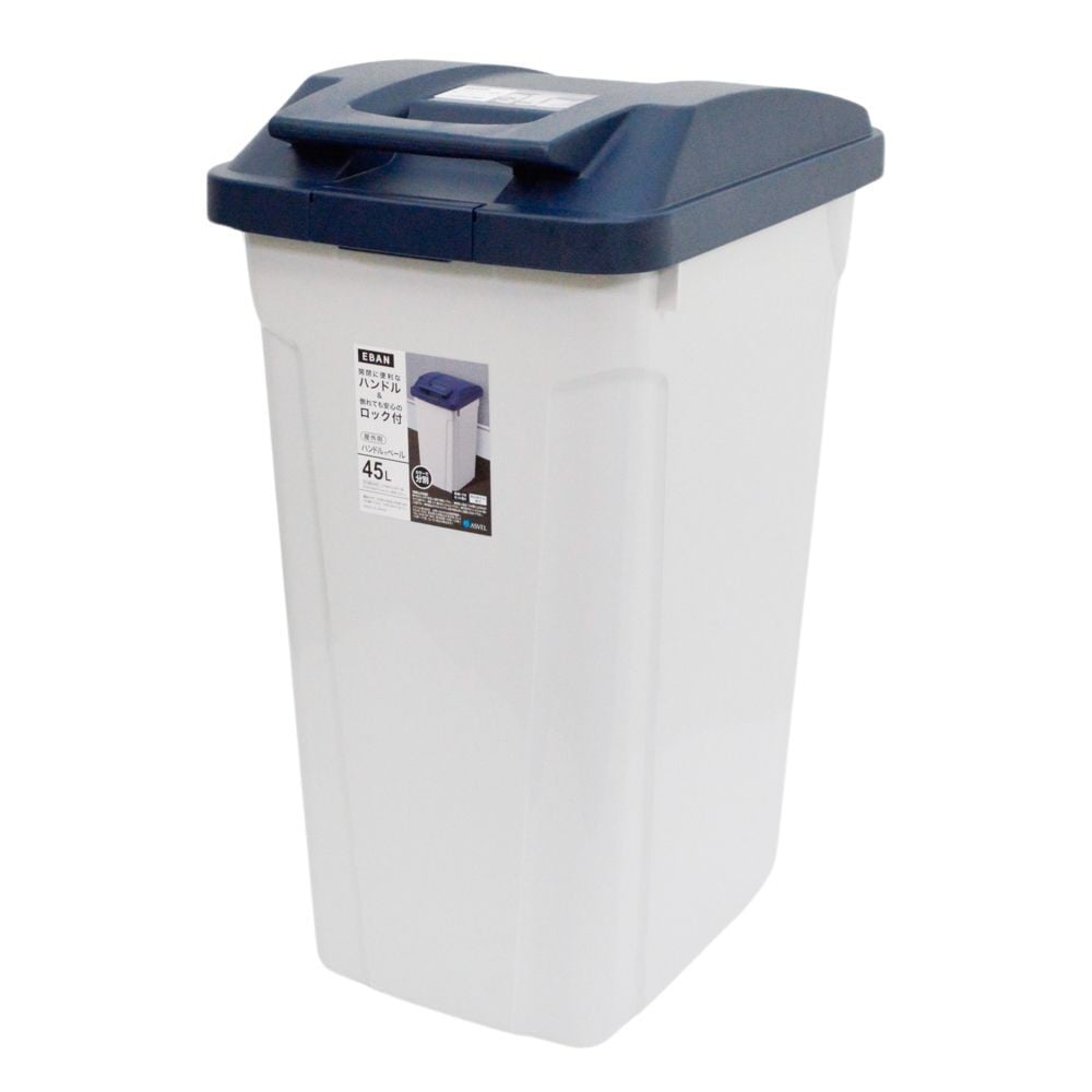 ハンドル付分別ペール　ブルー, その他カラー１, 45L