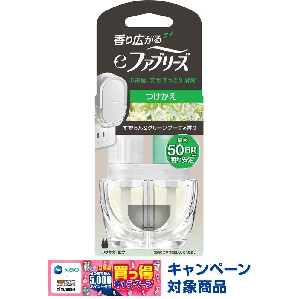 ｅファブリーズ　すずらん＆グリーンブーケの香り　詰替, すずらん＆グリーンブーケ, 詰替