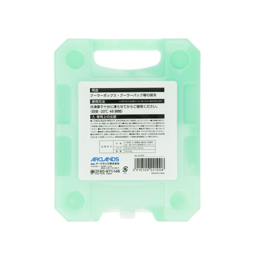 WIZ'A ウィザ　ハード強保冷剤ー１６℃タイプ　７５０ｇ, -16℃タイプ, 750g